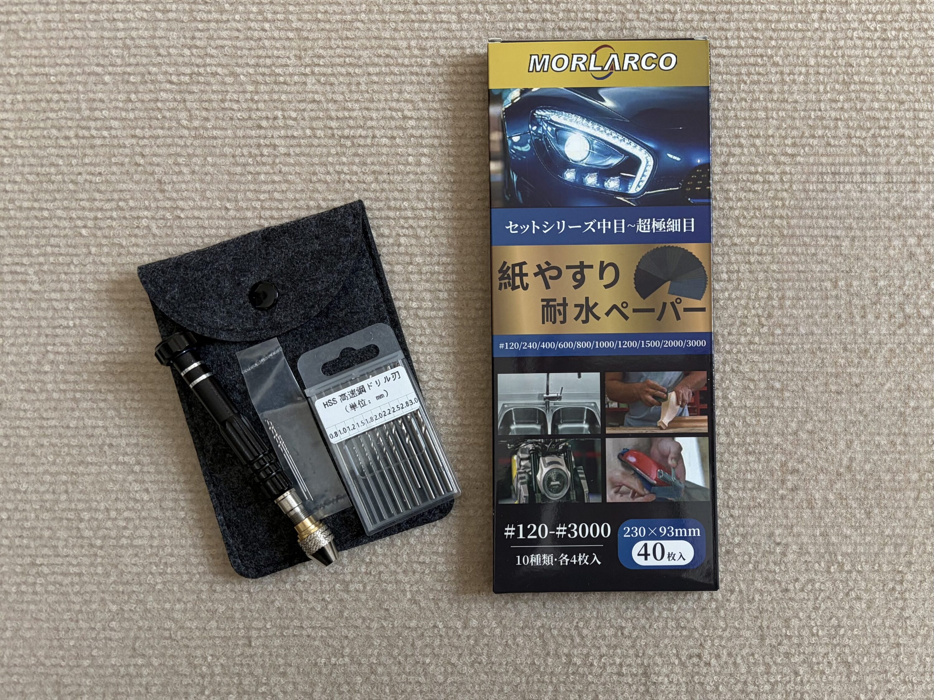 レジン制作に使うピンバイスとヤスリ