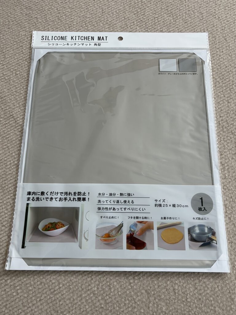 作業時に敷くシリコンマットの写真